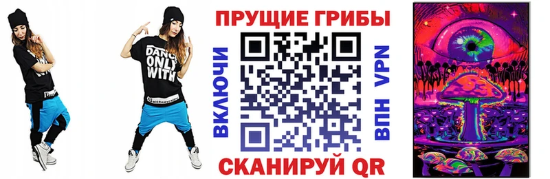 Псилоцибиновые грибы ЛСД  сколько стоит  Обь 