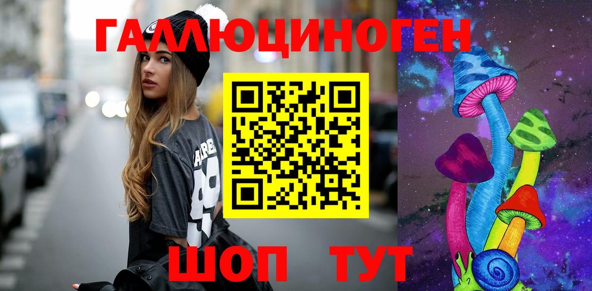 Псилоцибиновые грибы Psilocybe  Вход с VPN  Обь 