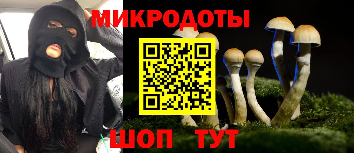 где продают наркотики  Вход с VPN  Псилоцибиновые грибы ЛСД  Обь  Галлюциногенные грибы прущие грибы 