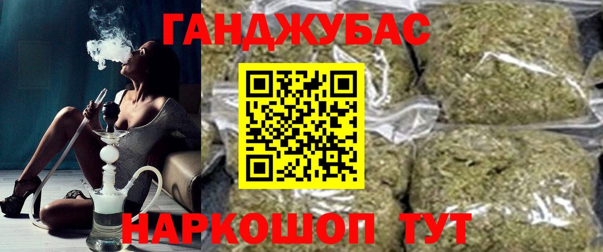 Бошки Шишки THC 21%  Бошки марихуана Amnesia  Вход с VPN  Конопля план  Обь 