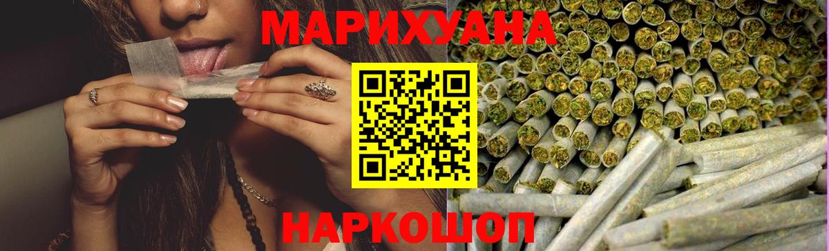 Шишки марихуана тримм Обь