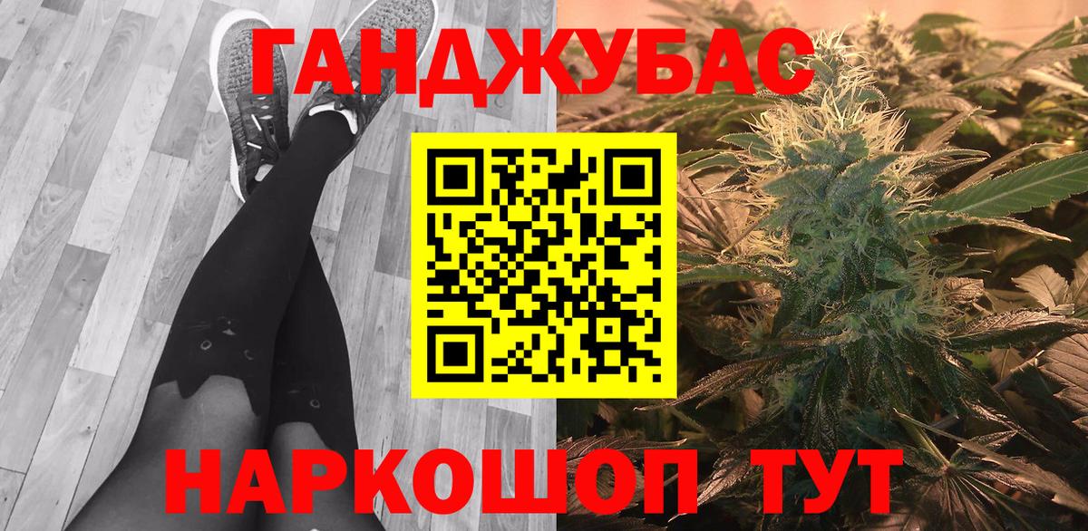 Марихуана Bruce Banner  Каннабис Bruce Banner  Бошки марихуана THC 21%  Вход с VPN  Обь 
